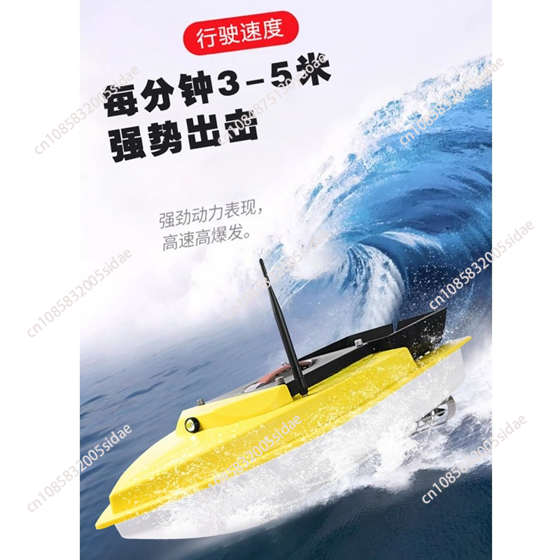 Outdoor Night Fishing RC GPS B - Fish Finder review and price